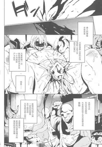 第9页图