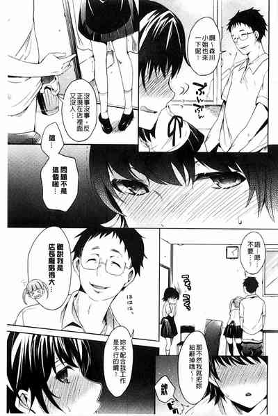 第133頁圖