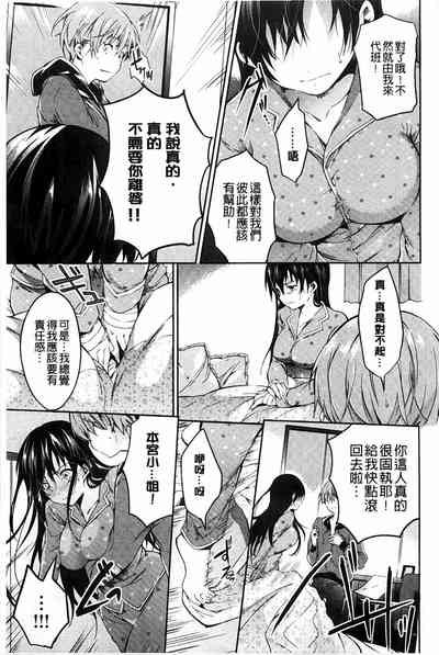 第161頁圖