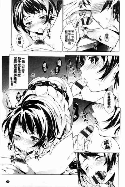 第49頁圖
