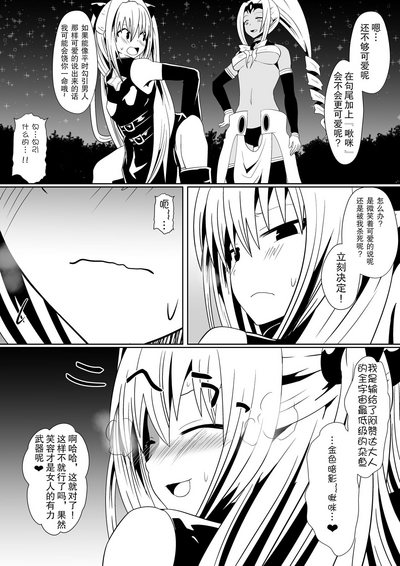 第9页图