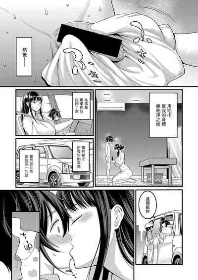 第25頁圖