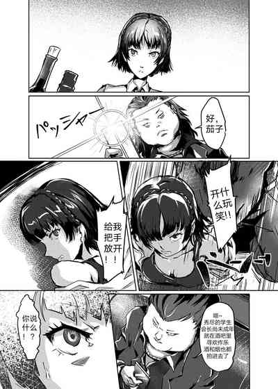 第5頁圖