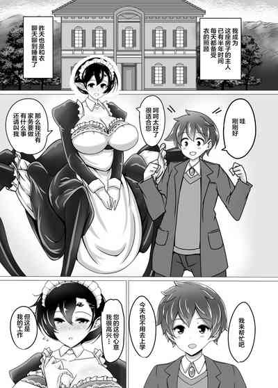 第5页图