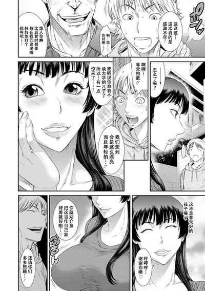 第5页图