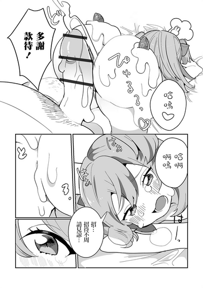 第13頁圖