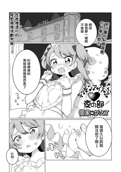 第1頁圖