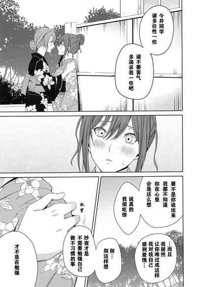 第25頁圖