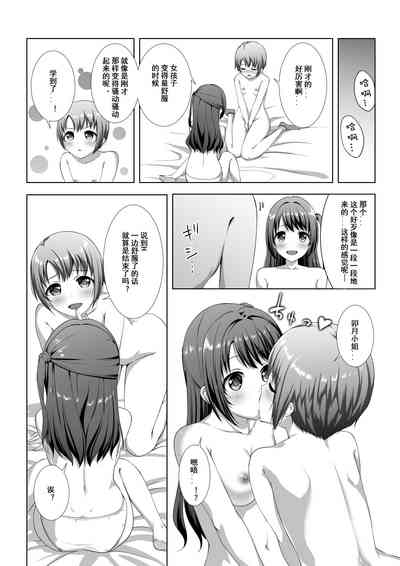 第21頁圖