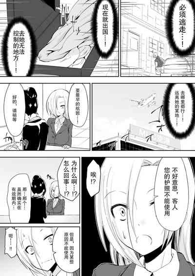第21頁圖