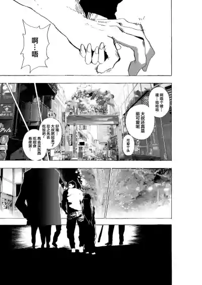 第29頁圖