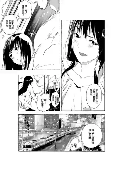 第9頁圖