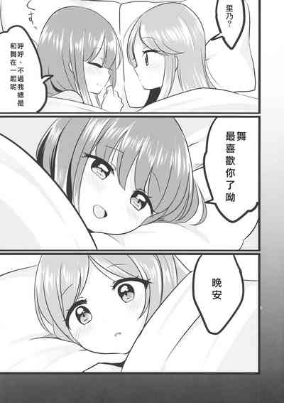 第29页图