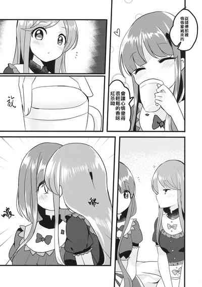 第9页图
