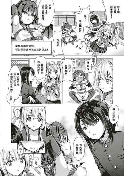 第29頁圖