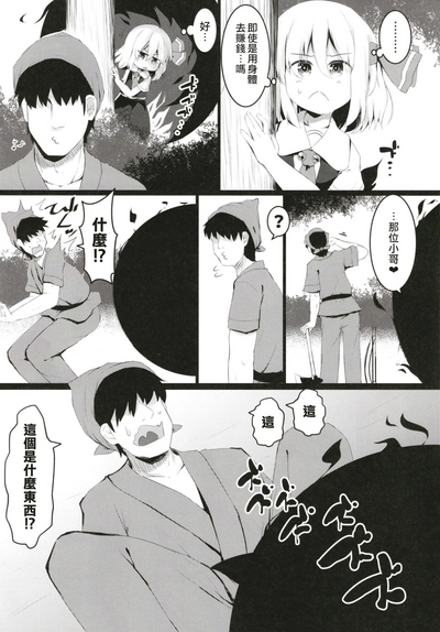 第5頁圖