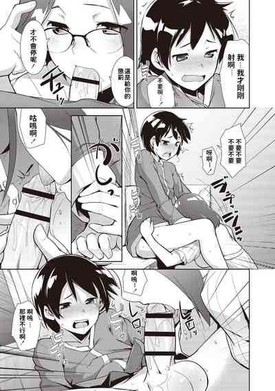 第13页图