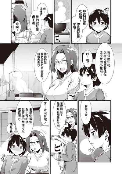 第5页图