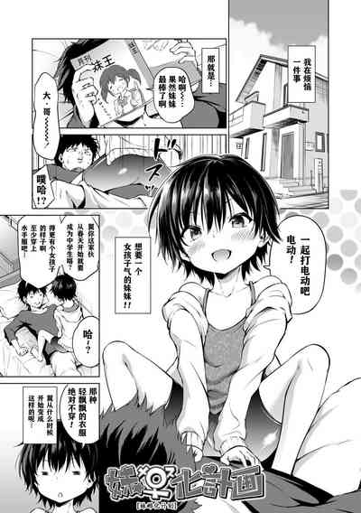 第109頁圖