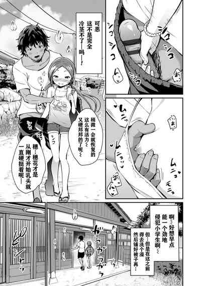 第185頁圖