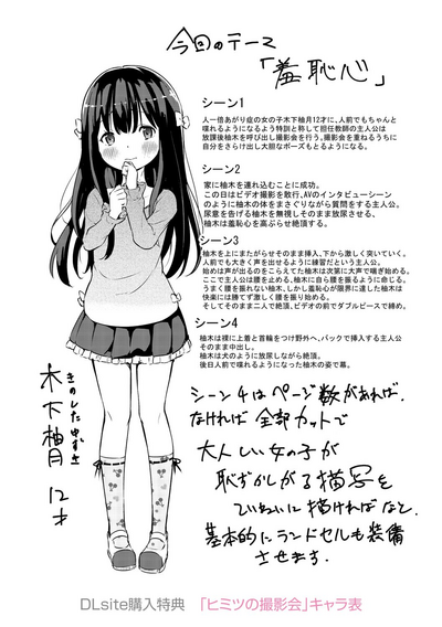 第233頁圖