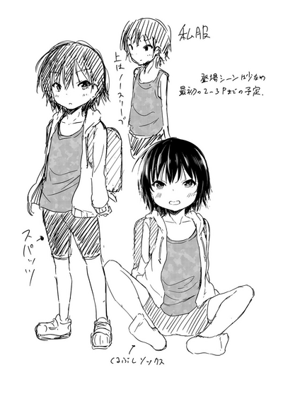 第249頁圖