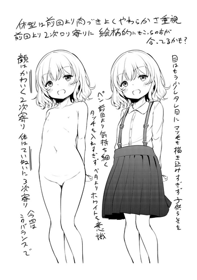 第253頁圖