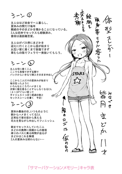 第257頁圖