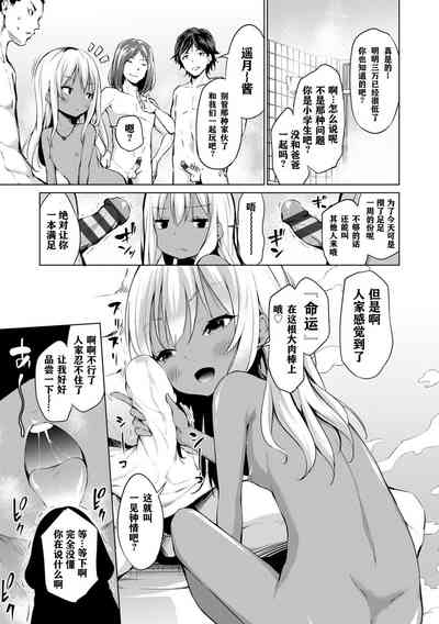 第89頁圖