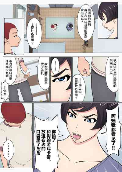 第13頁圖
