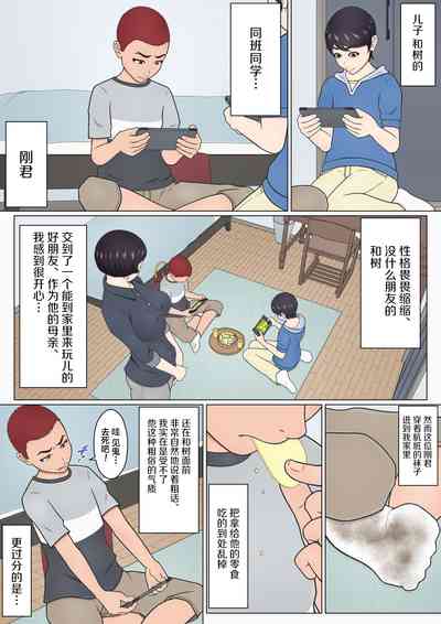 第5頁圖