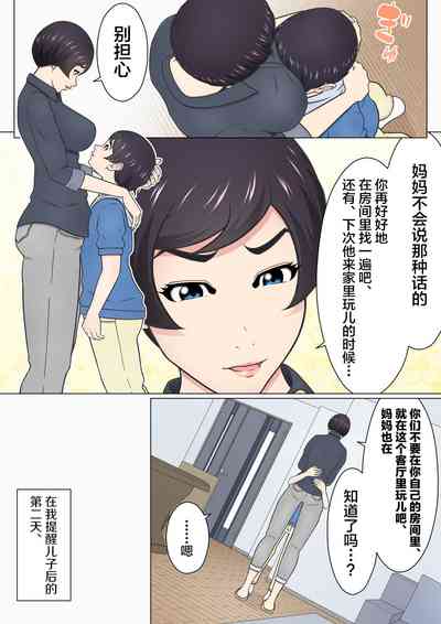 第9頁圖