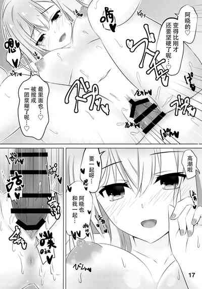 第17頁圖