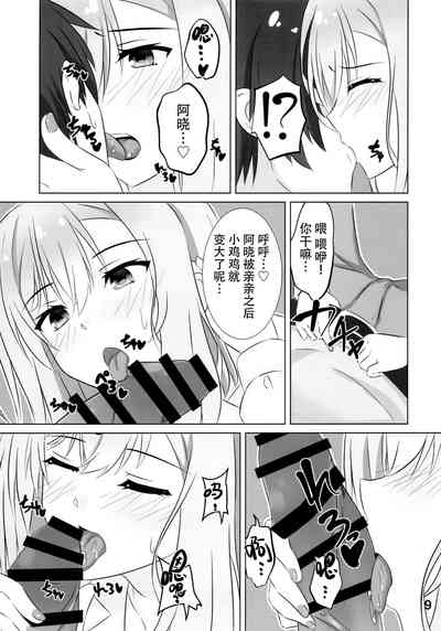 第9頁圖