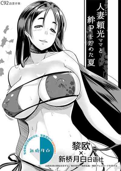 第1页图
