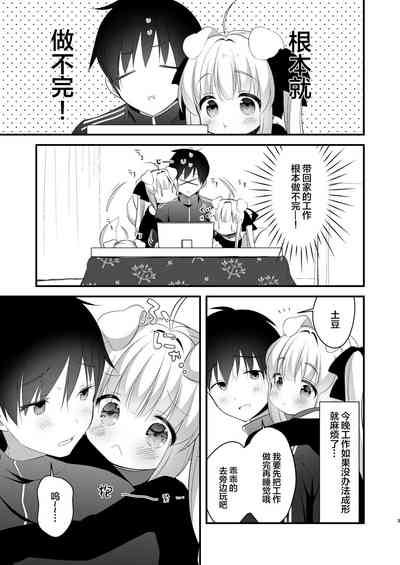 第21页图