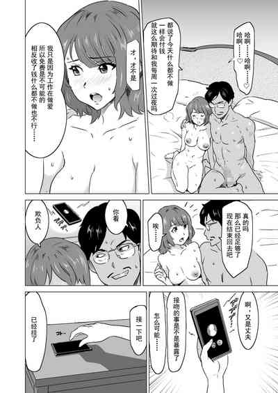 第21頁圖