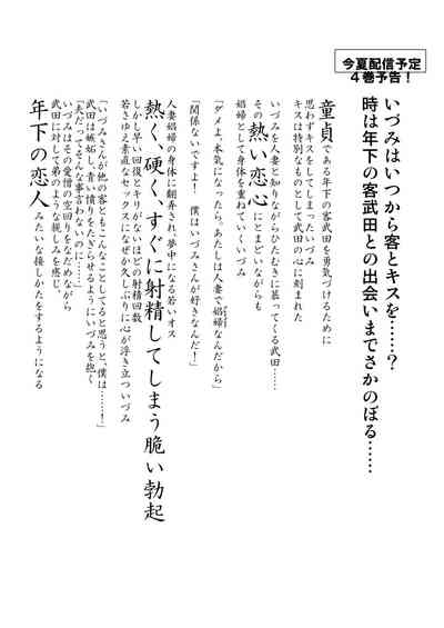 第49頁圖