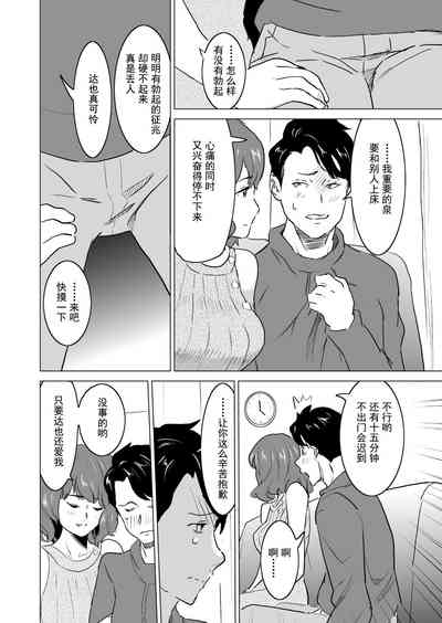 第9頁圖