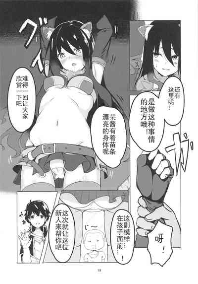 第17頁圖