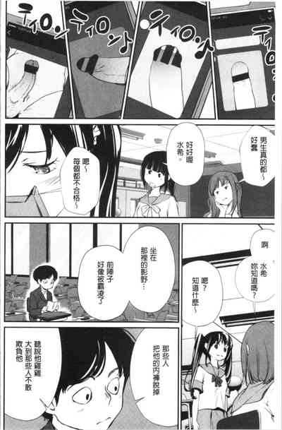 第133頁圖