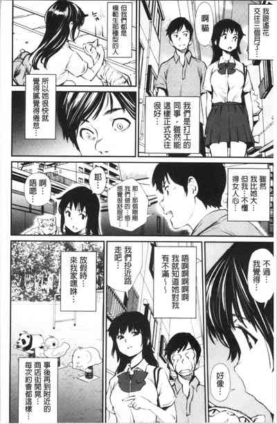 第173頁圖