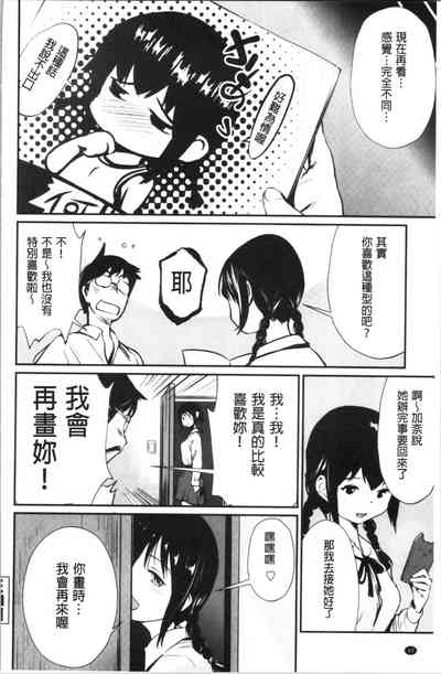 第45頁圖