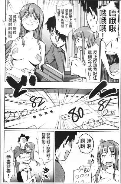 第97頁圖