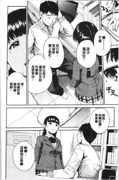 第49页图