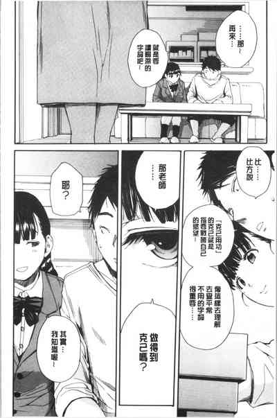 第61页图