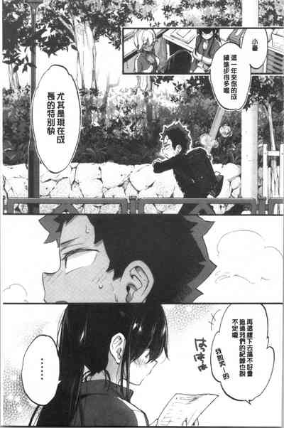 第145頁圖