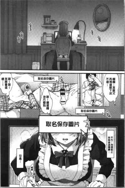 第149頁圖