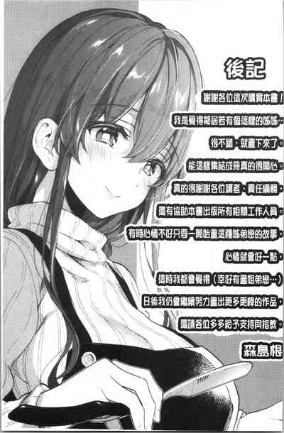 第197頁圖