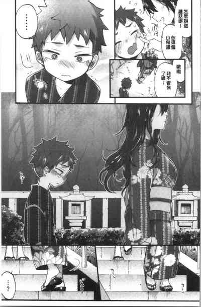 第65頁圖